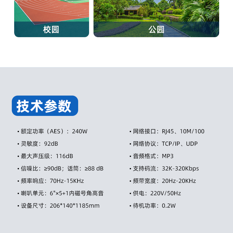 SG-6240YZ详情页_11.jpg