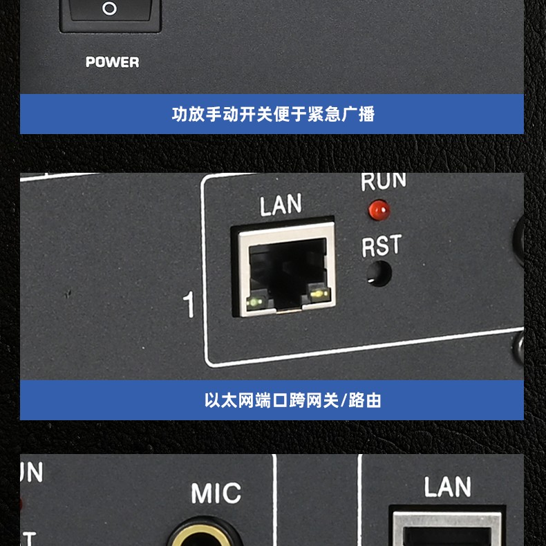 SG-01T、SG-04T网络广播控制器详情页_08.jpg