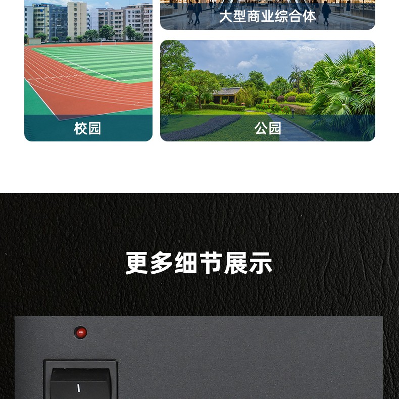 SG-01T、SG-04T网络广播控制器详情页_07.jpg