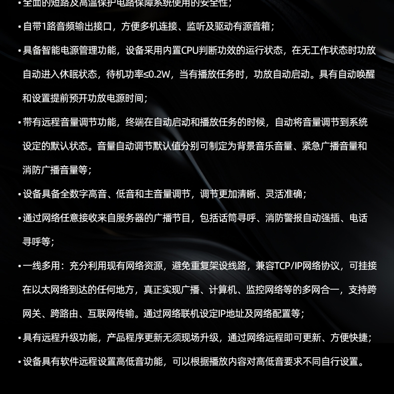 SG-15MA-35MA-65MA详情页_04.jpg
