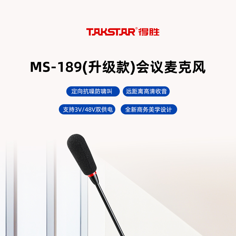 MS-189详情页_01.jpg