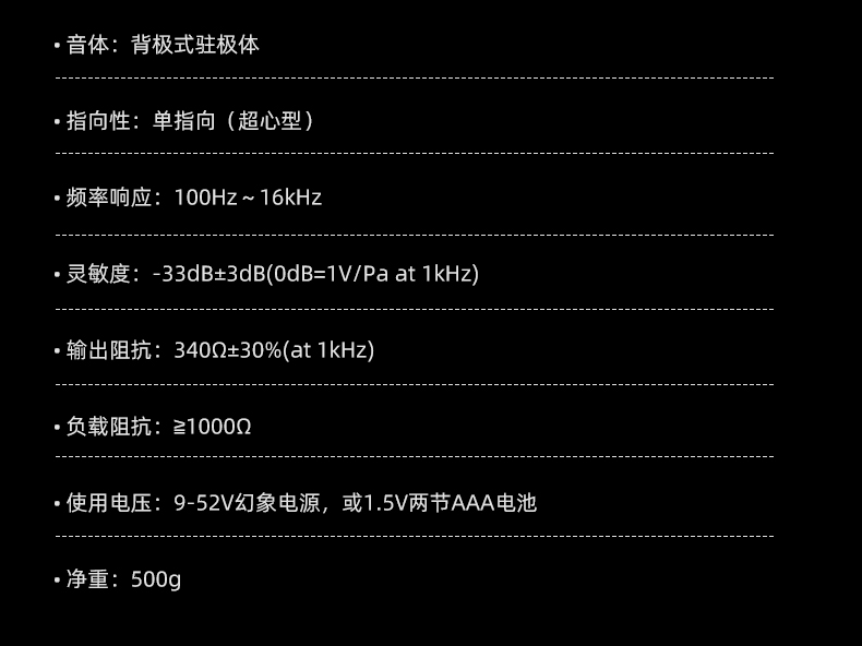 MS-189详情页_07.jpg