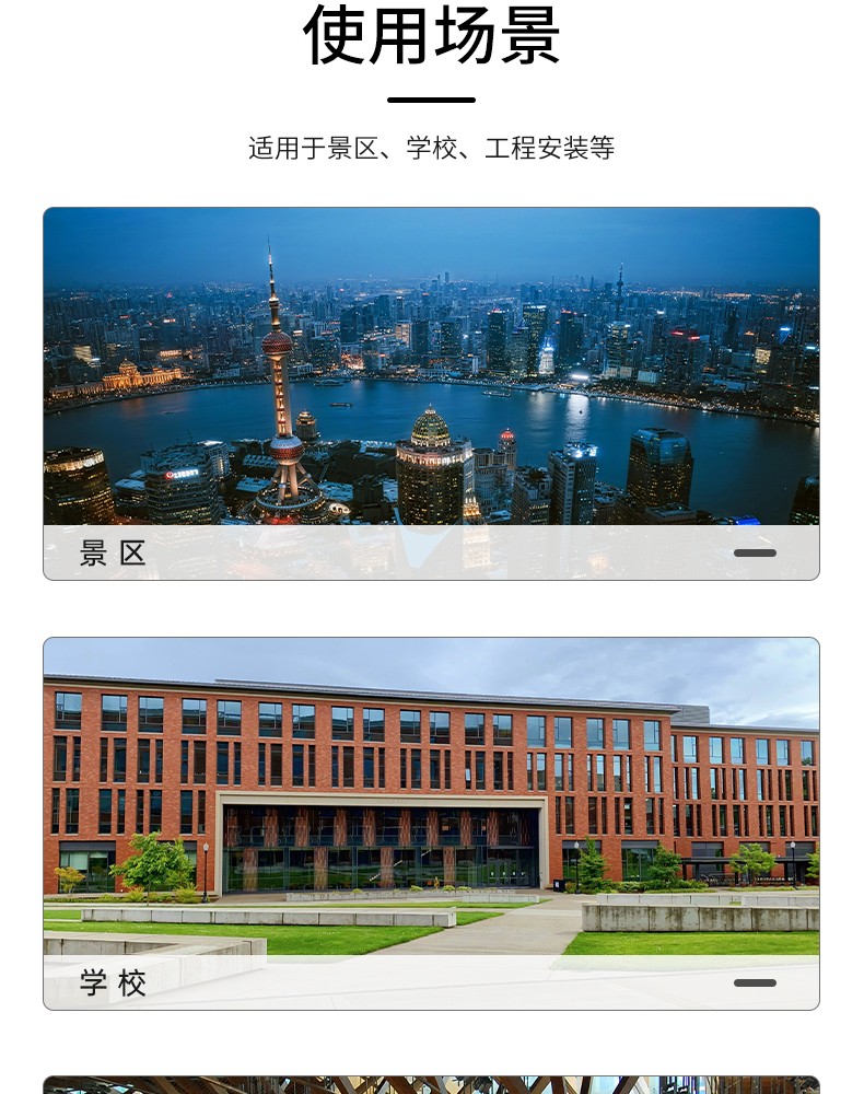 MG-A系列广播功放详情页_03.jpg