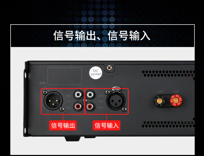 MG-A系列广播功放详情页_02(3).jpg