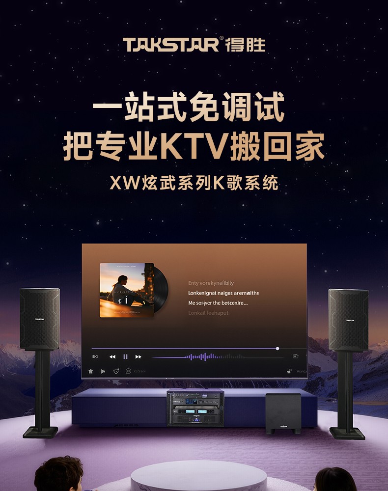 炫武系列-3_01.jpg
