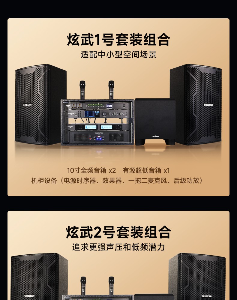 炫武系列-3_07.jpg