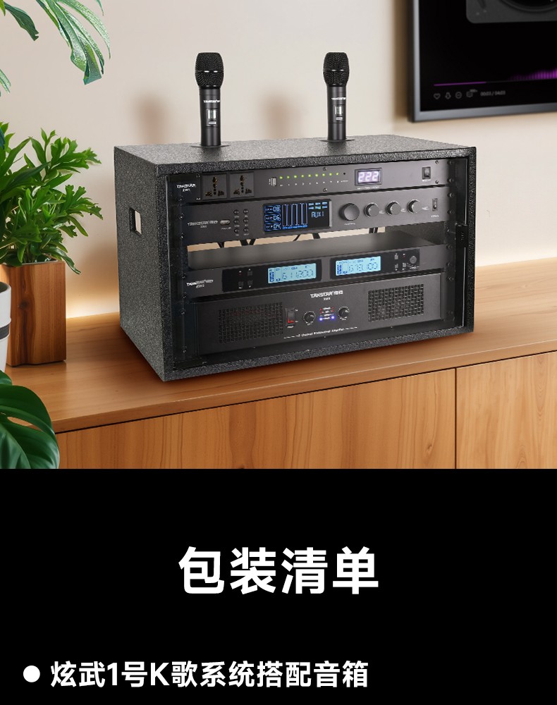 炫武系列-3_16.jpg