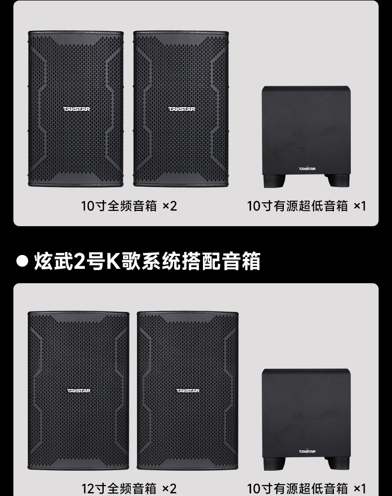 炫武系列-3_17.jpg