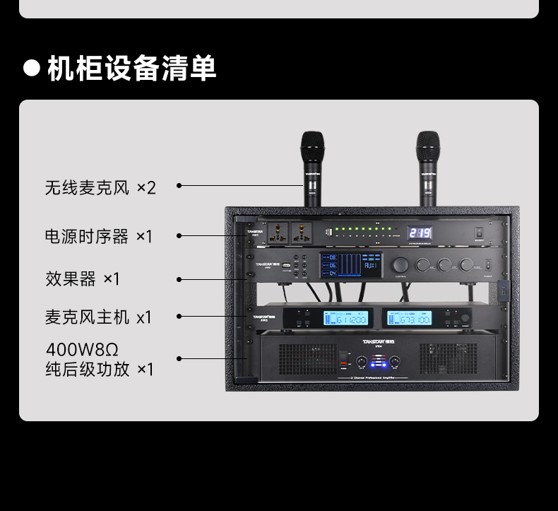 炫武系列-3_18.jpg
