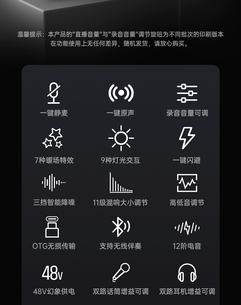 MX1-pro-3代详情页_02.jpg