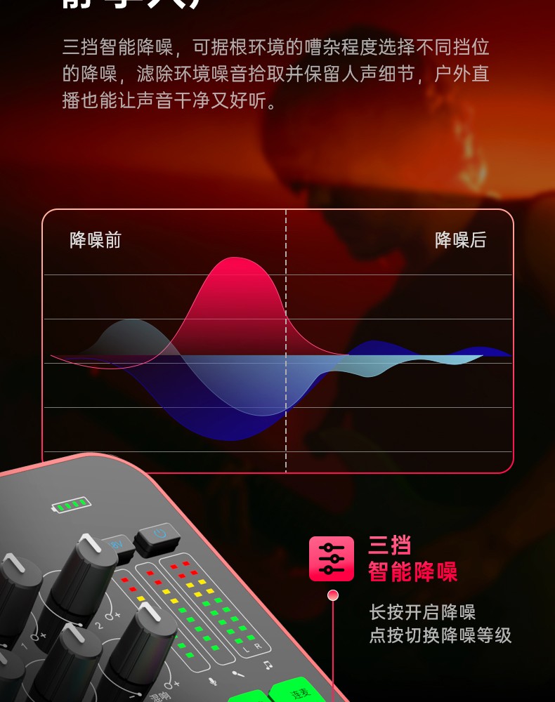 MX1-pro-3代详情页_06.jpg