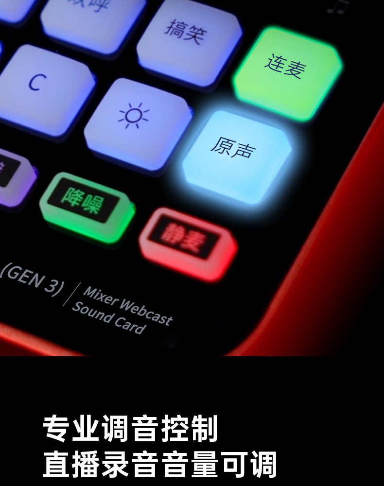 MX1-pro-3代详情页_11.jpg