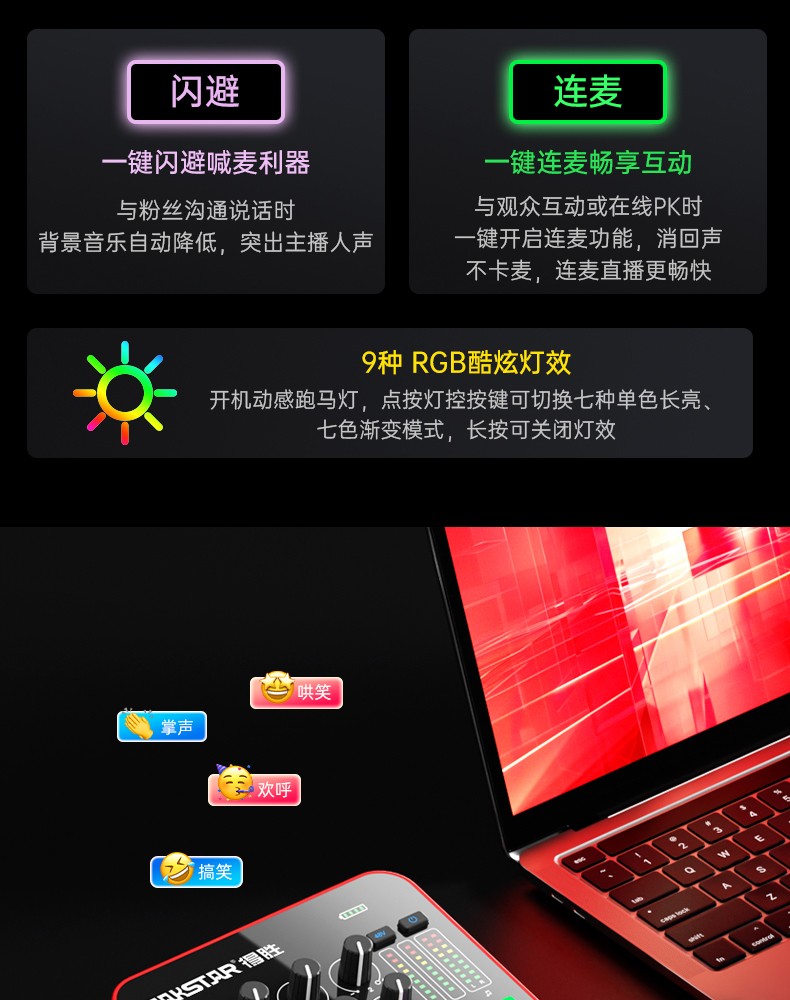 MX1-pro-3代详情页_16.jpg
