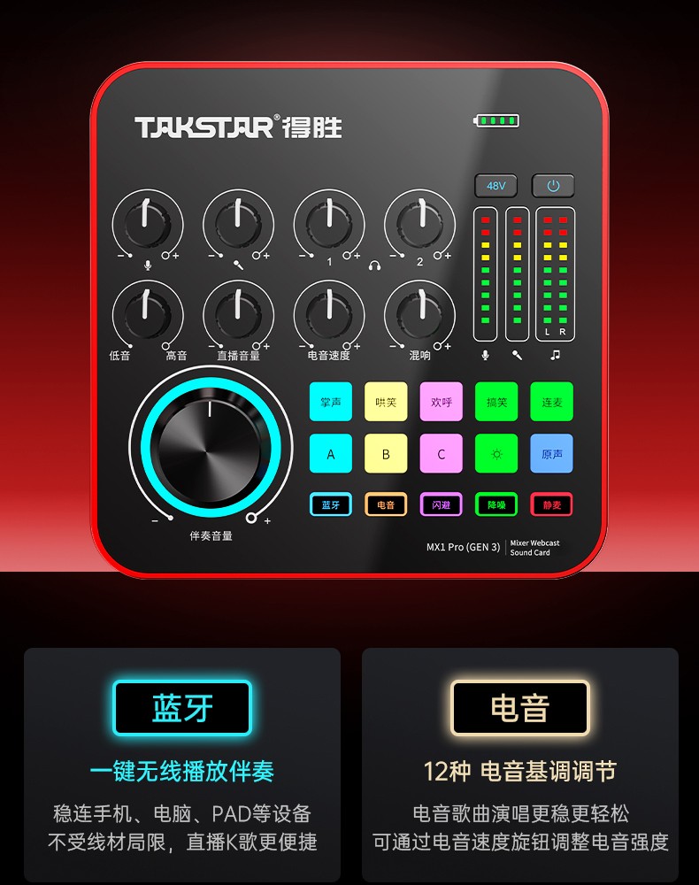 MX1-pro-3代详情页_15.jpg