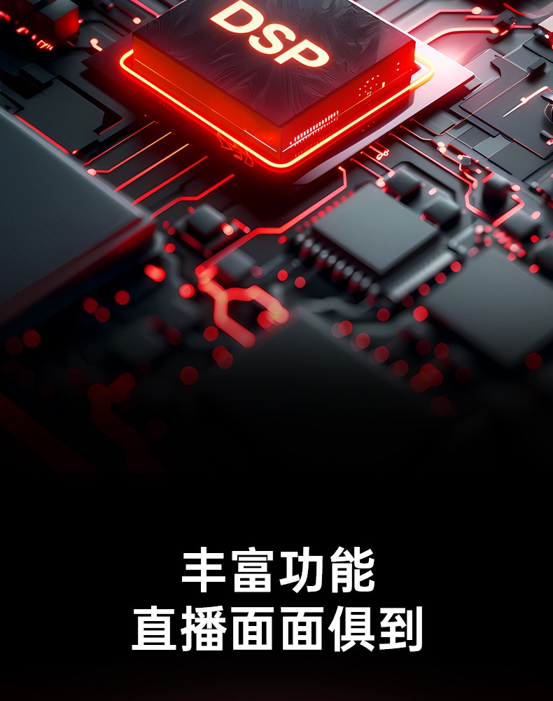 MX1-pro-3代详情页_14.jpg