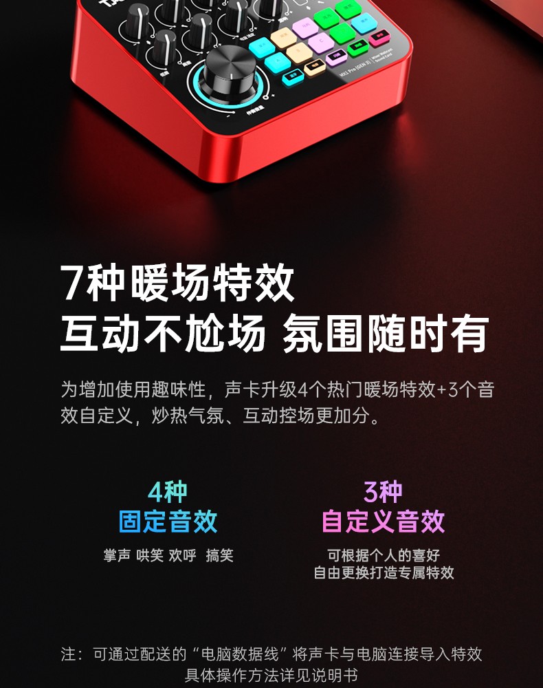 MX1-pro-3代详情页_17.jpg