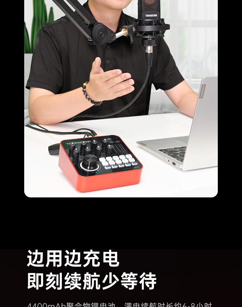 MX1-pro-3代详情页_20.jpg