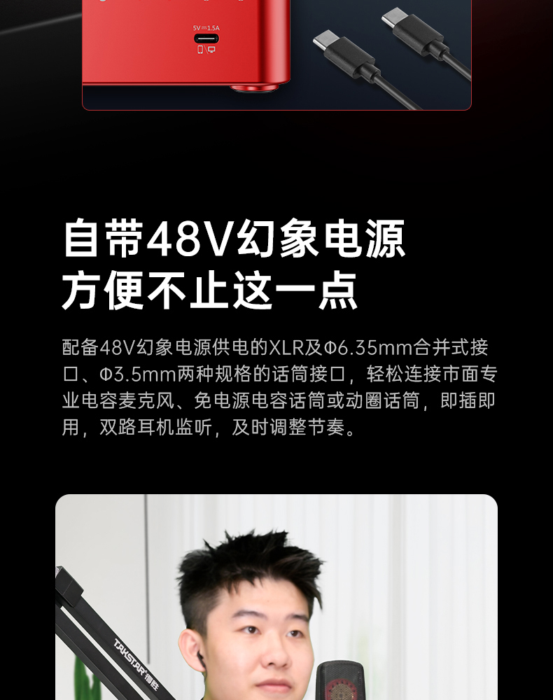 MX1-pro-3代详情页_19.jpg