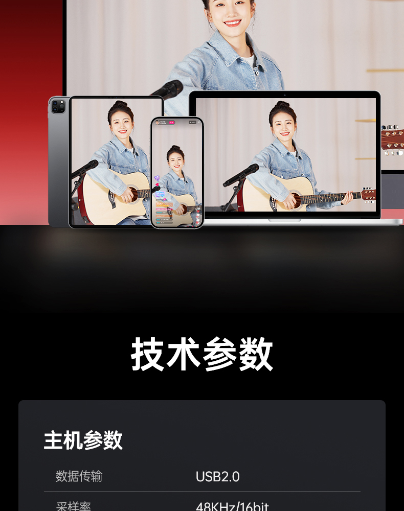 MX1-pro-3代详情页_23.jpg