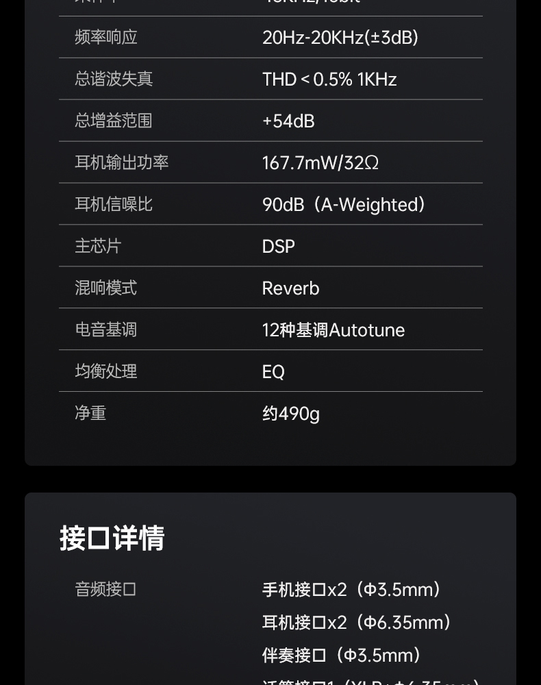 MX1-pro-3代详情页_24.jpg