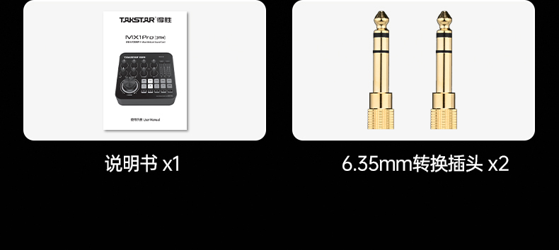 MX1-pro-3代详情页_27.jpg