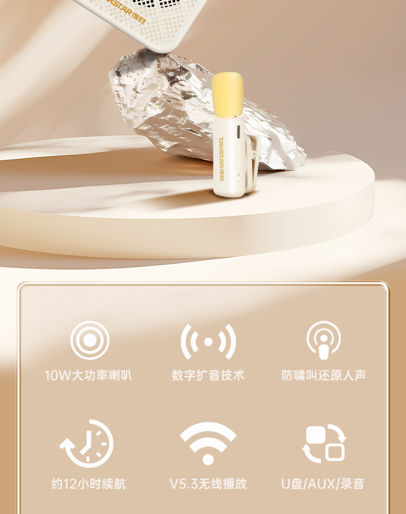 E150W领夹版_02.jpg