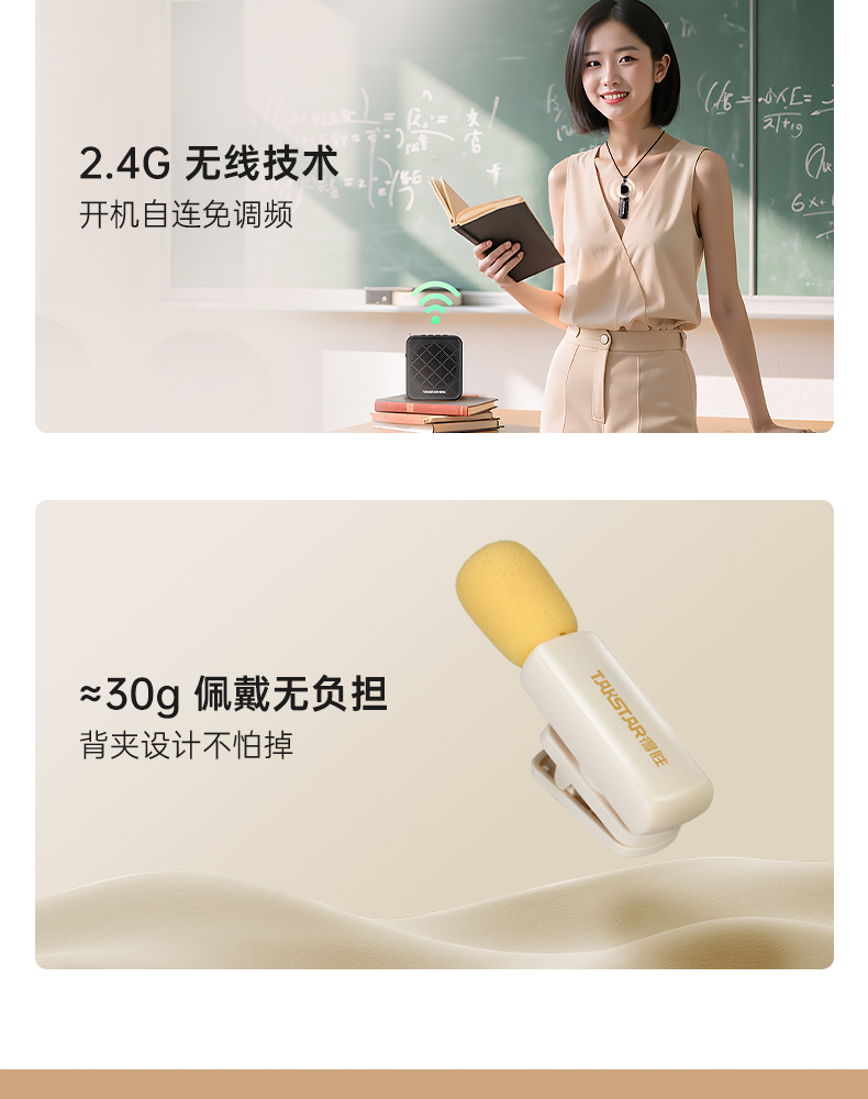 E150W领夹版_05.jpg