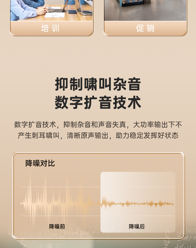 E150W领夹版_08.jpg