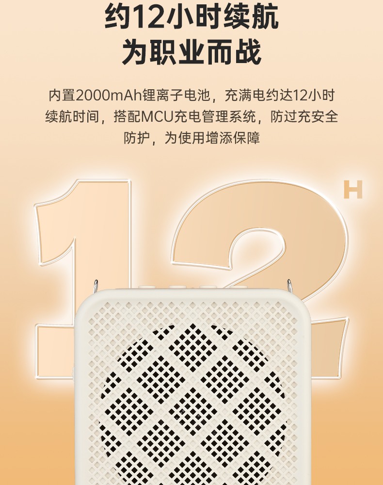 E150W领夹版_10.jpg
