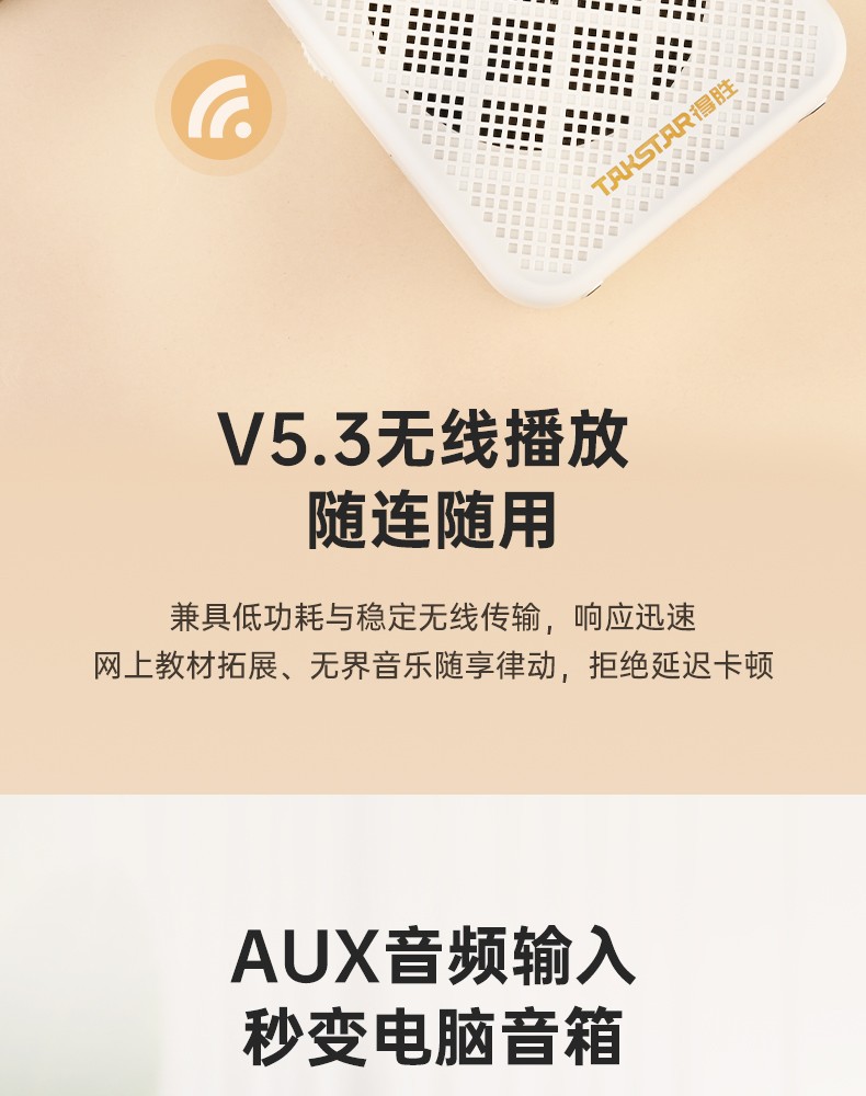E150W领夹版_12.jpg