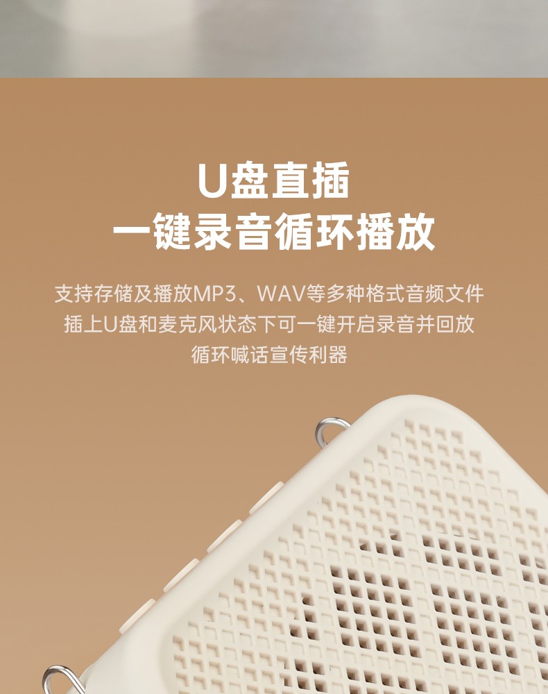 E150W领夹版_14.jpg