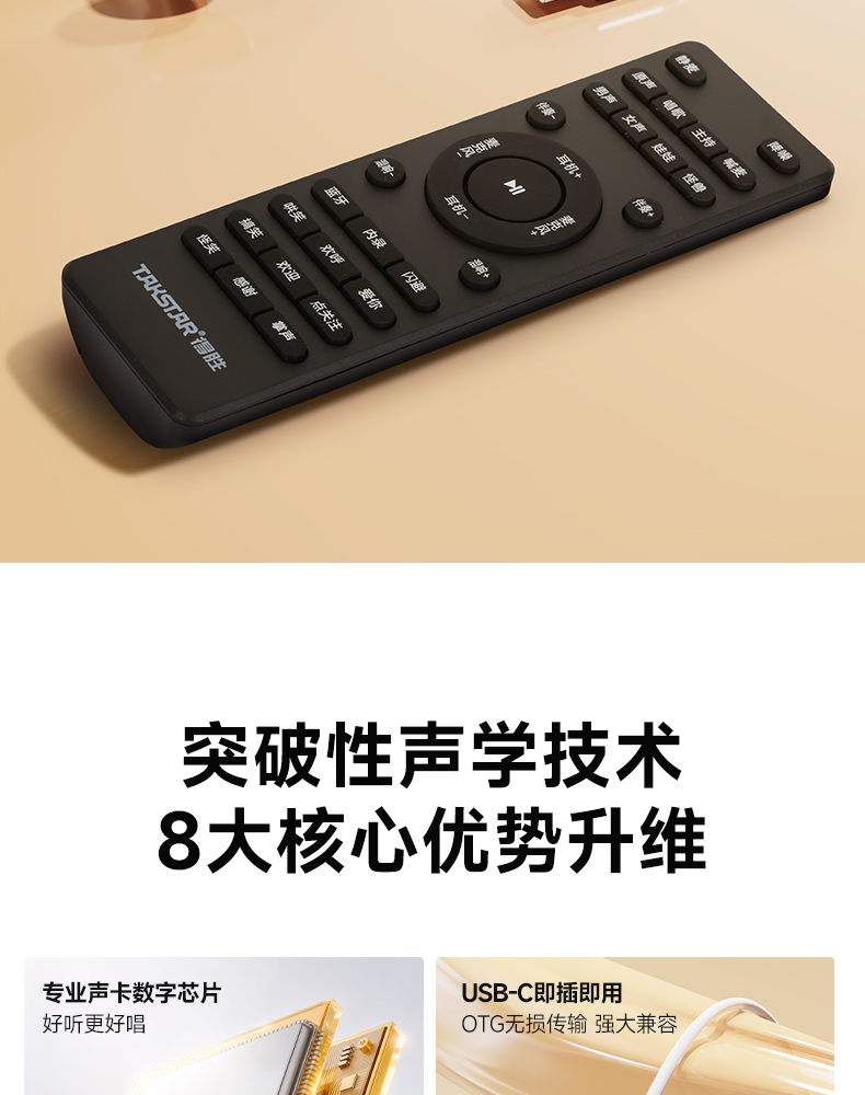 GT1声卡耳机_02.jpg