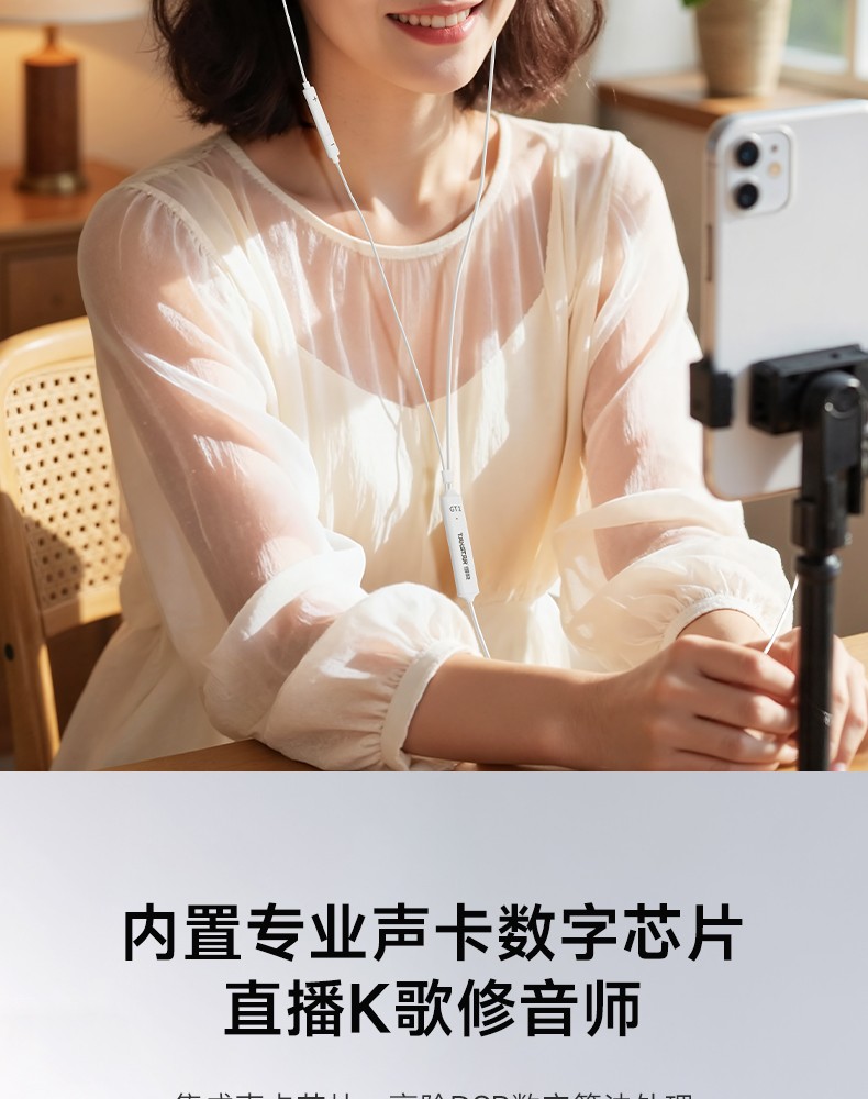 GT1声卡耳机_07.jpg