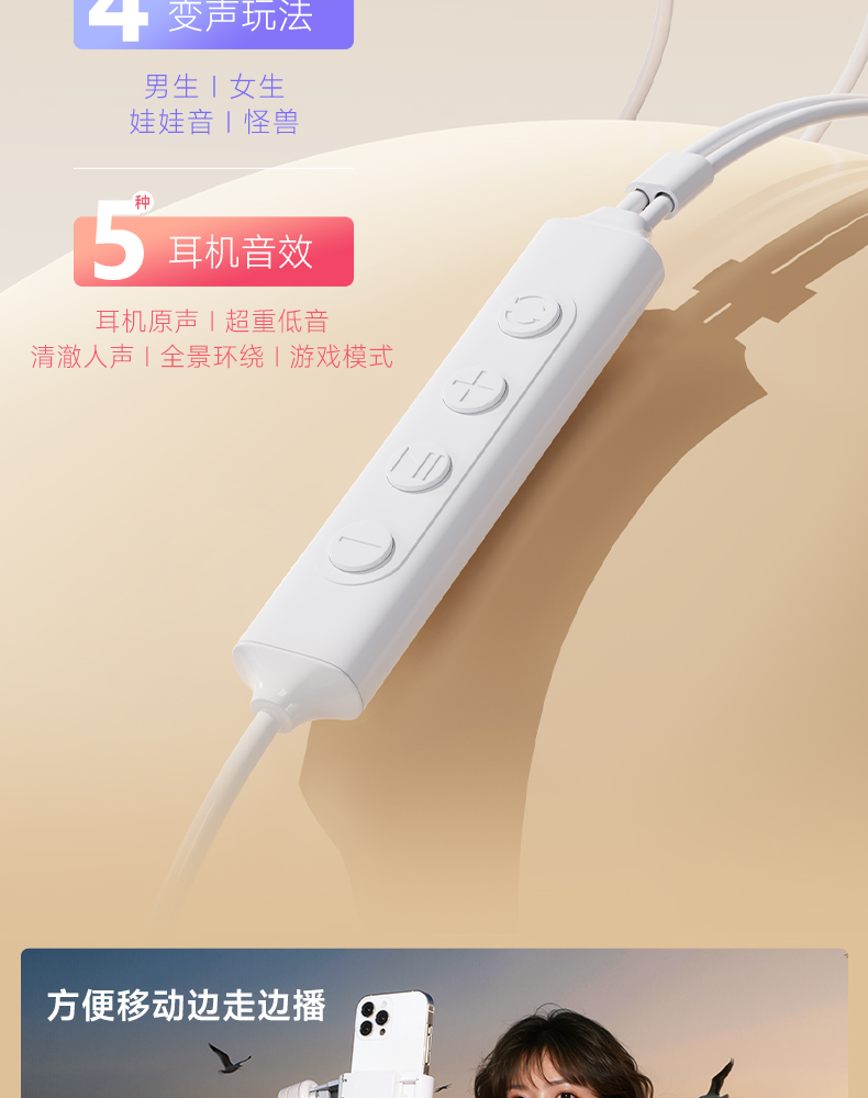 GT1声卡耳机_10.jpg