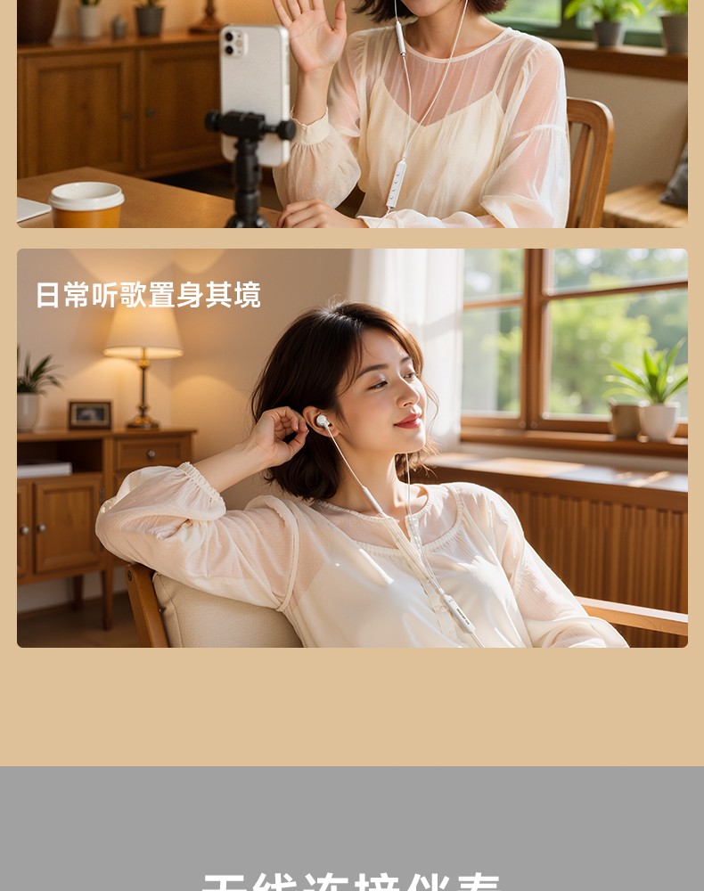 GT1声卡耳机_12.jpg