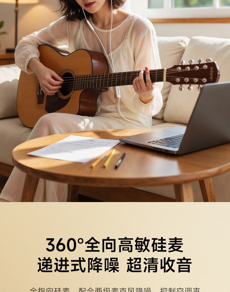 GT1声卡耳机_15.jpg