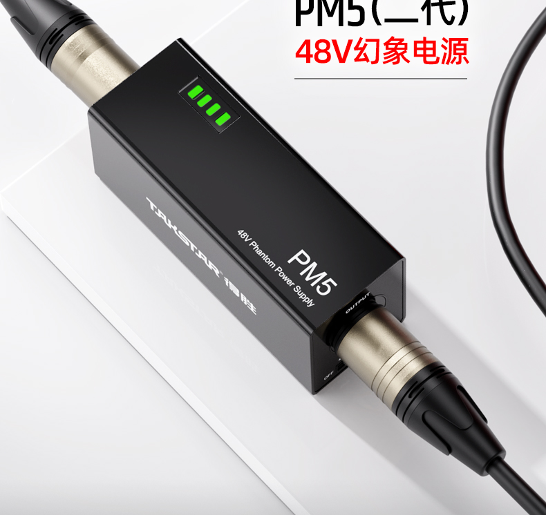 PM5-二代_02.jpg