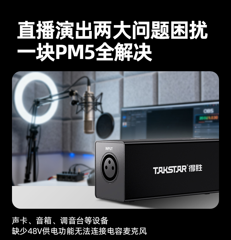 PM5-二代_04.jpg