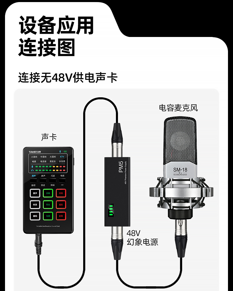 PM5-二代_18.jpg
