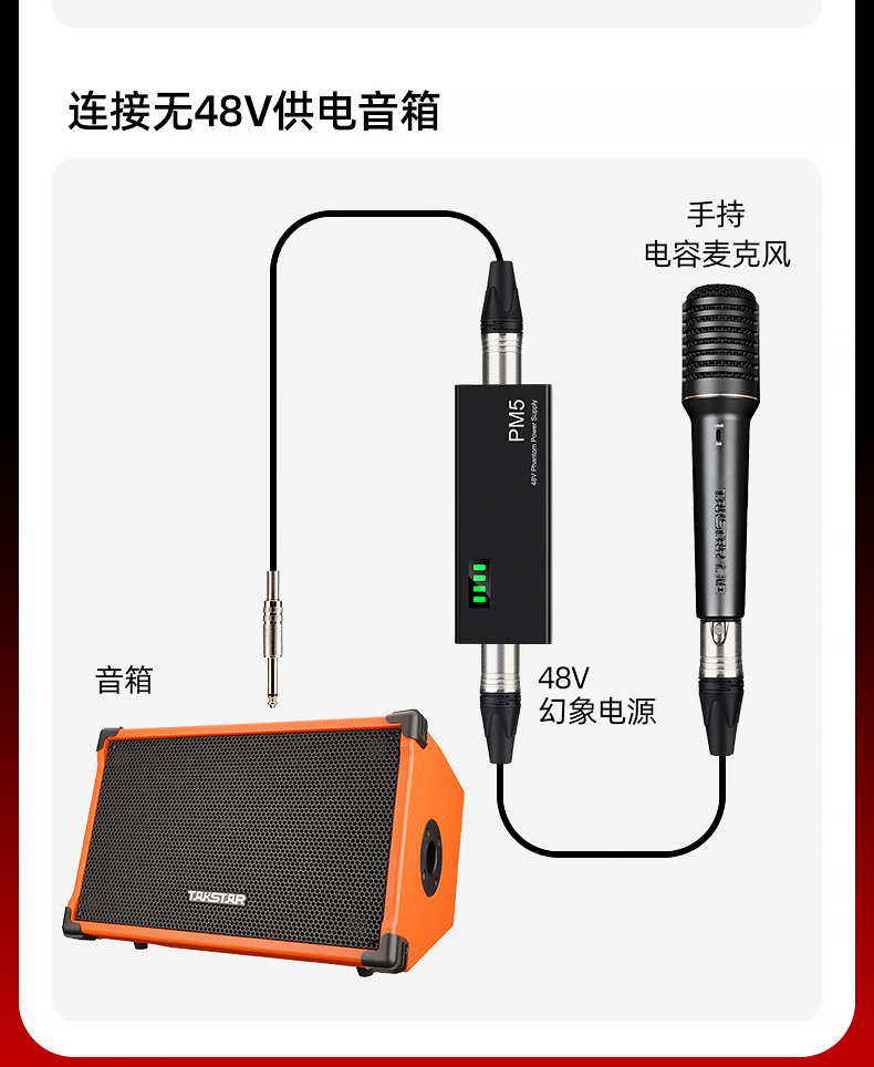 PM5-二代_19.jpg