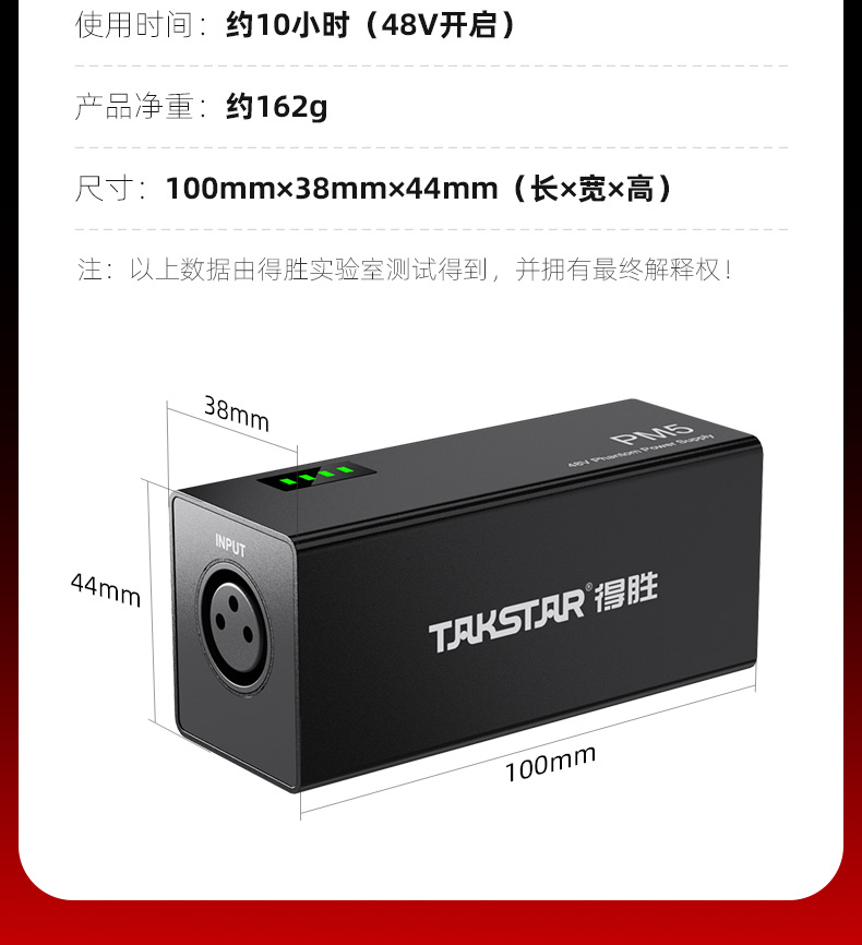 PM5-二代_23.jpg