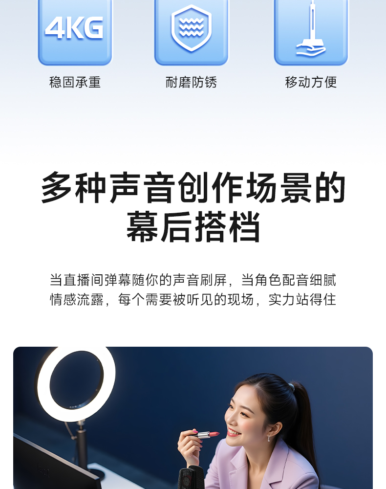 ST106麦克风支架_03.jpg