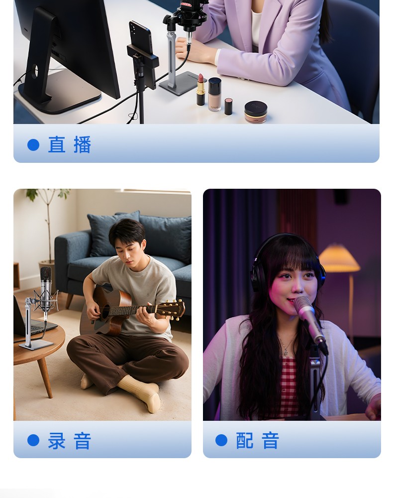 ST106麦克风支架_04.jpg