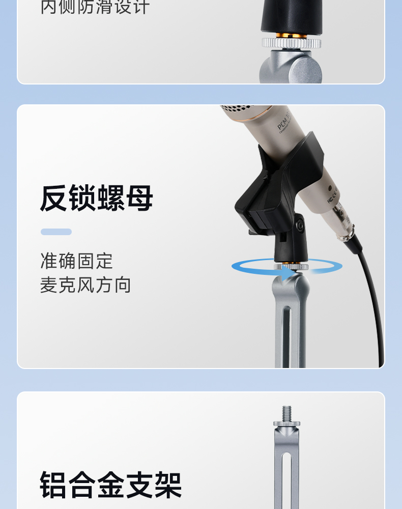 ST106麦克风支架_07.jpg