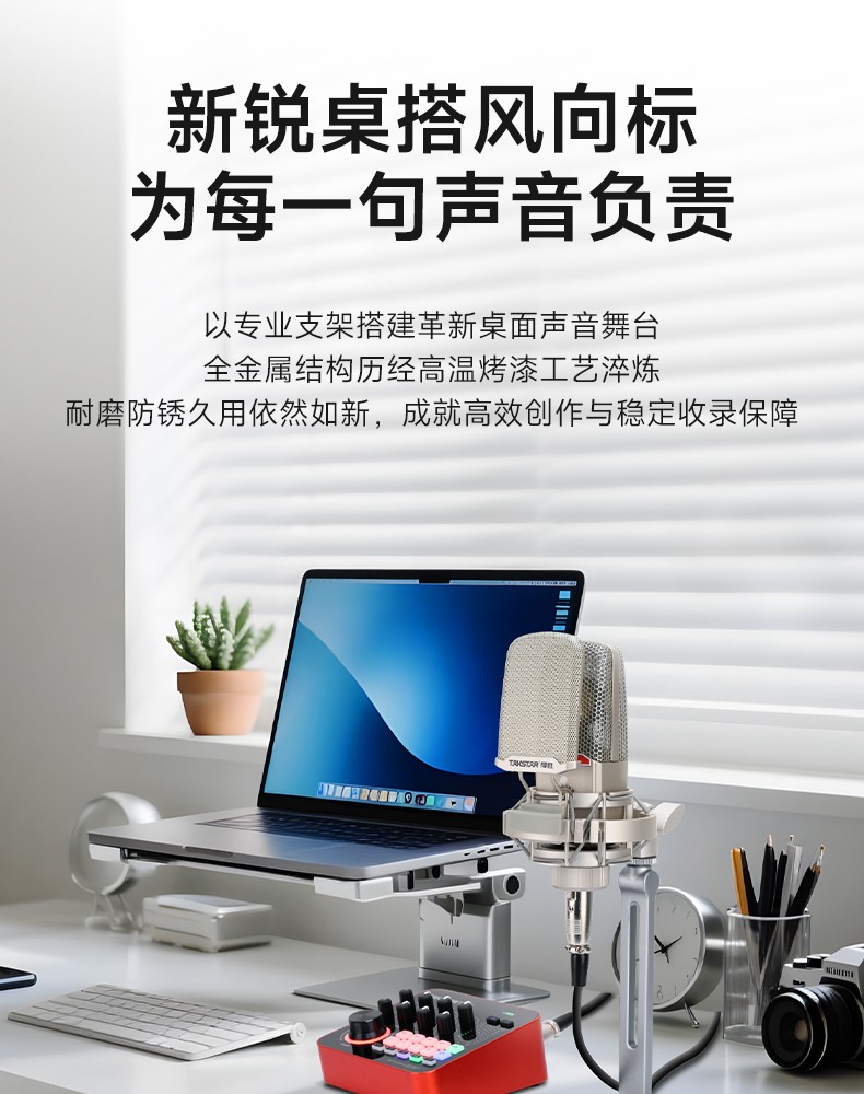 ST106麦克风支架_05.jpg