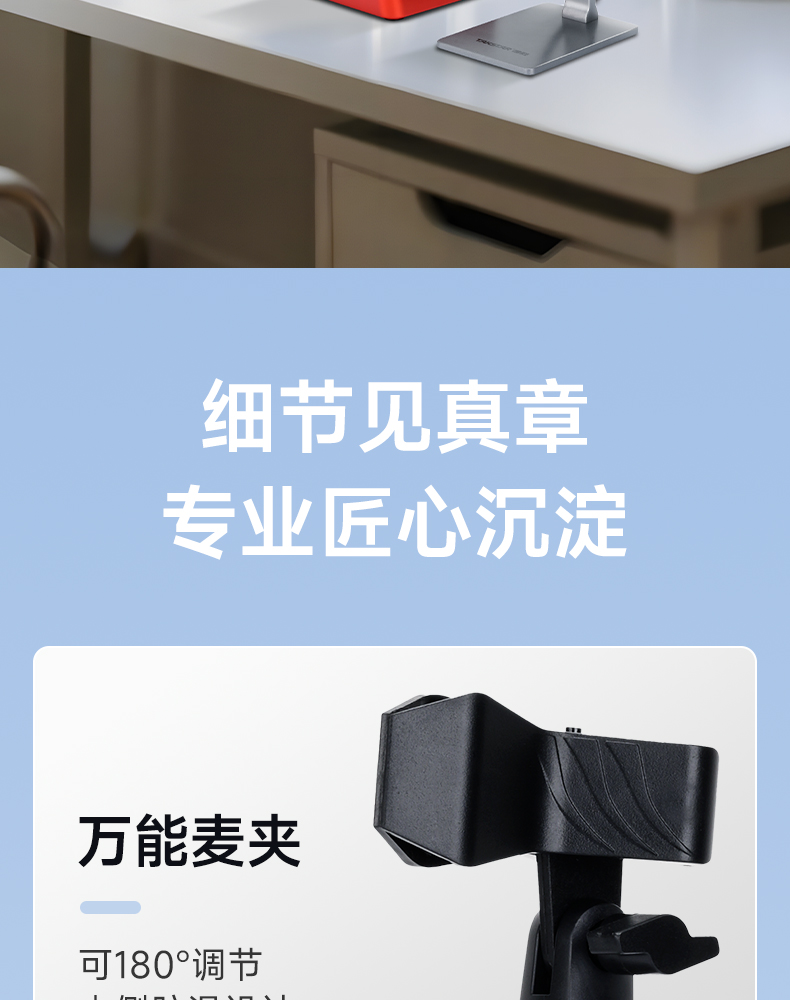 ST106麦克风支架_06.jpg