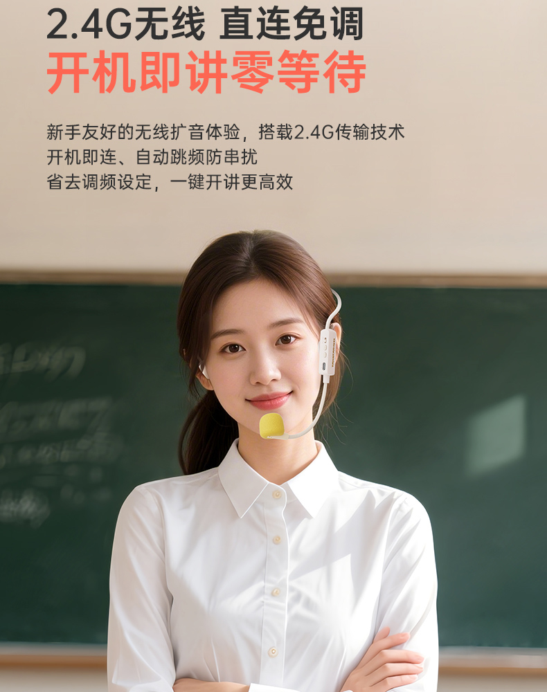 E140系列扩音器中文详情页-20250731_05.jpg