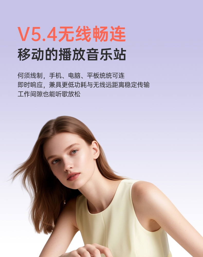 E140系列扩音器中文详情页-20250731_17.jpg