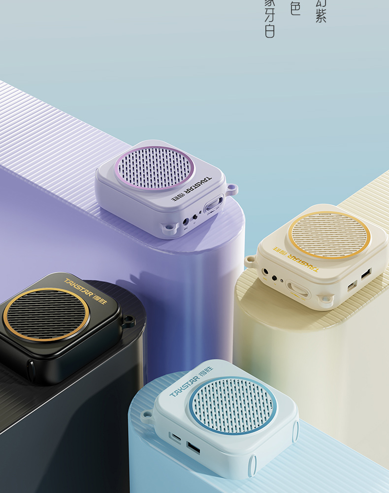 E140系列扩音器中文详情页-20250731_25.jpg