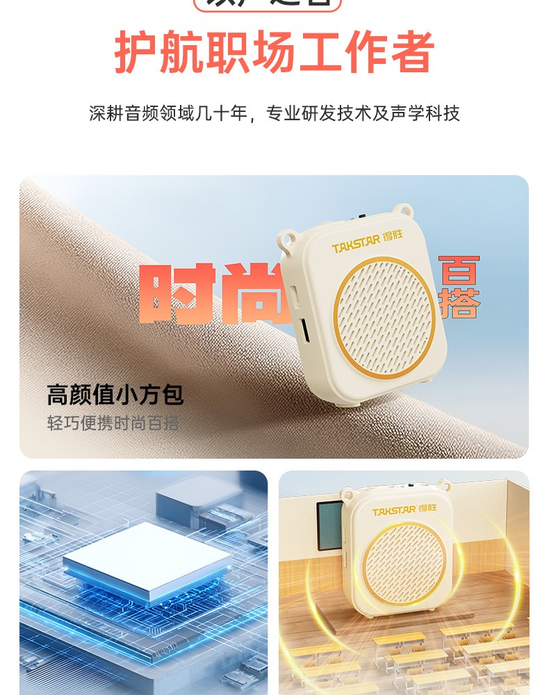 E140扩音器（有线版）加黑色-20251106_03.jpg
